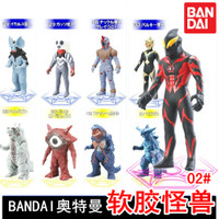 Bandai/万代 500系