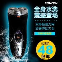 GONCON/光科 GS-5088