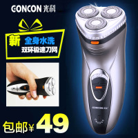 GONCON/光科 GS-5088