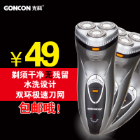 GONCON/光科 GS-5088