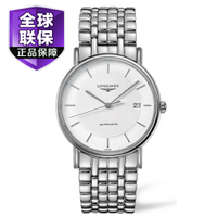 Longines/浪琴 瑰丽系列