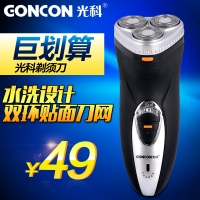 GONCON/光科 GS-5088