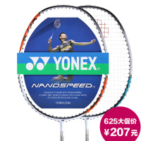 YONEX/尤尼克斯 ISO