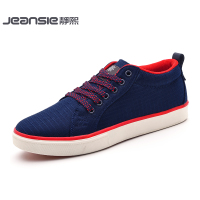 Jeansie/静熙 J01