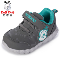 Bobdog/巴布豆 43-41792