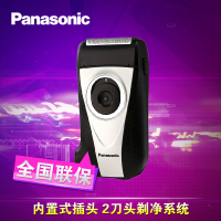 Panasonic/松下 ES-RP30