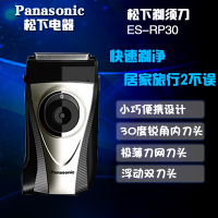 Panasonic/松下 ES-RP30