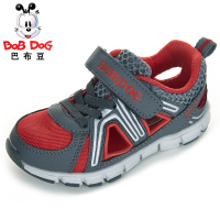 Bobdog/巴布豆 42-42458