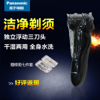 Panasonic/松下 ES-SL10