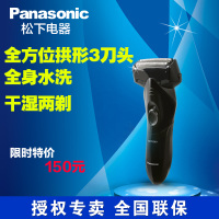 Panasonic/松下 ES-SL10