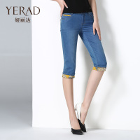 Yerad/娅丽达 M2106