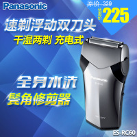 Panasonic/松下 ES-RC60-K