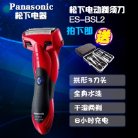 Panasonic/松下 ES-BSL2