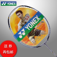 YONEX/尤尼克斯 VT-5