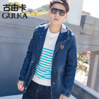 Guuka/古由卡 G1067