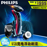 Philips/飞利浦 RQ1175/30