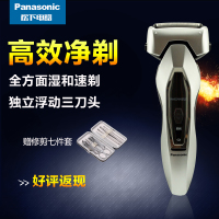 Panasonic/松下 ES-ERT3