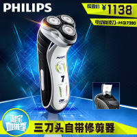 Philips/飞利浦 hq7390