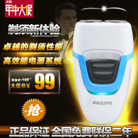 Philips/飞利浦 PQ195