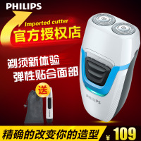 Philips/飞利浦 PQ195