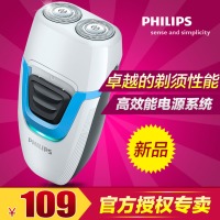 Philips/飞利浦 PQ195