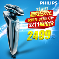 Philips/飞利浦 RQ1260/30