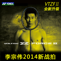 YONEX/尤尼克斯 VT-ZFⅡ