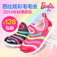 BARBIE/芭比 A084-091-149