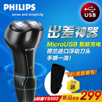 Philips/飞利浦 YS502/16