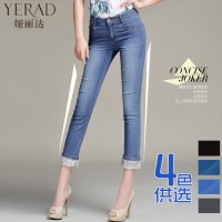 Yerad/娅丽达 L2115