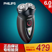 Philips/飞利浦 HQ6076