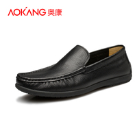 Aokang/奥康 133612277/78/79