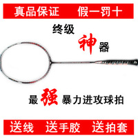 YONEX/尤尼克斯 YONEX AT900P