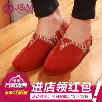 J＆M/快乐玛丽 61262w