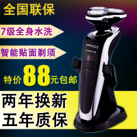 SHAVER RQ1250