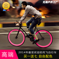 兄弟BIKE BIKE-530