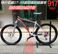 MOSSO 619xc