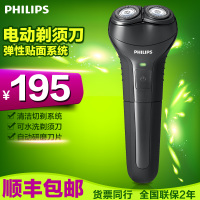 Philips/飞利浦 hq986