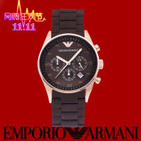 EMPORIO ARMANI/阿玛尼 AR5890
