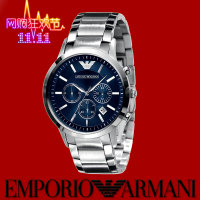 EMPORIO ARMANI/阿玛尼 AR2448