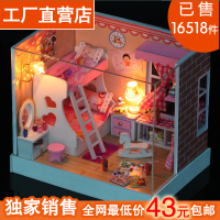 那家小屋 k-01