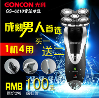 GONCON/光科 6018升级6218