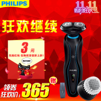 Philips/飞利浦 YS526
