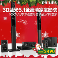 Philips/飞利浦 HTB5540D/93