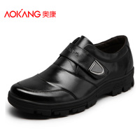 Aokang/奥康 123311062/63