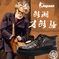 Jepsen/吉普森 J13DBH678