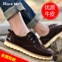 Rock Me R14CM0068