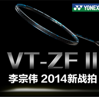 YONEX/尤尼克斯 001