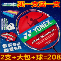 YONEX/尤尼克斯 YY ARC-10PG