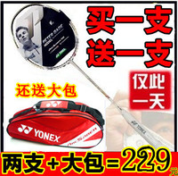 YONEX/尤尼克斯 YY ARC-10PG